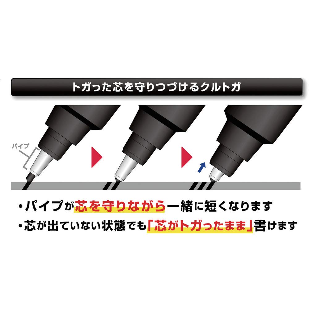 uni-ball Kuru Toga M5-1017 Self-Sharpening Mechanical Pencil. High Grade Premium Edition with Propelling Ultra Strong Diamond Infused Leads for Technical Drawing Writing Arts & Crafts. 0.5mm Single